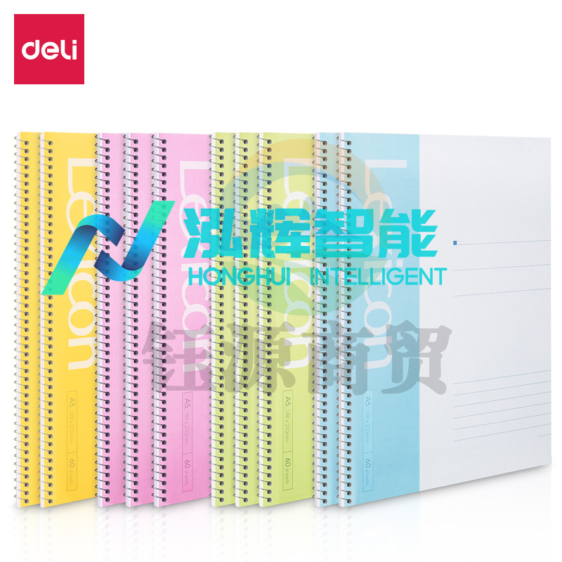 得力 7683 螺旋本螺旋本笔记本 A5/60页 (单位：本) 混色 WLSZ0114210819307