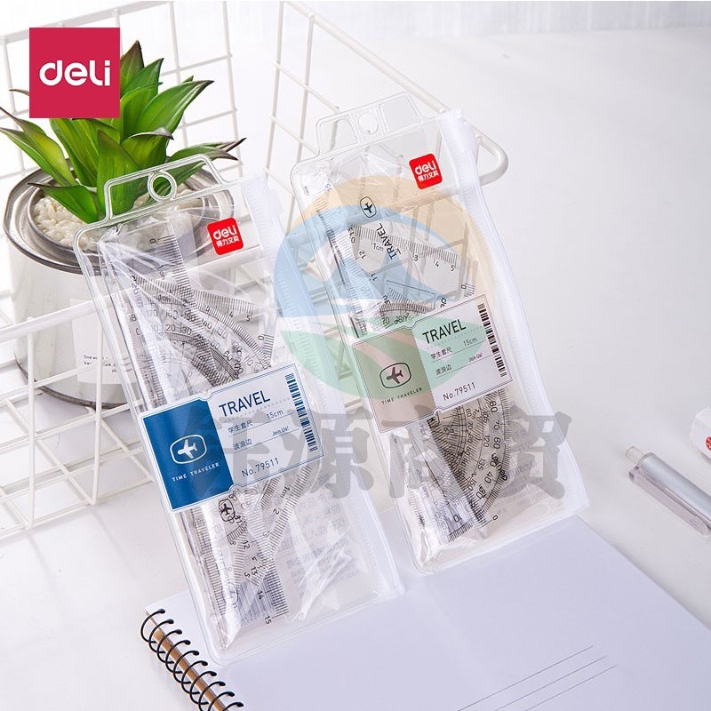 得力79514学生套尺188*81mm(透明本色)(单位：套)     WLSZ01072139112576