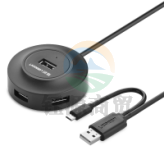 绿联  CR106  USB2.0 4口分线器  黑色 带Micro usb2.0 OTG功能 供电接口 支持大容量移动硬盘 多功能USB适配器