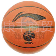 李宁 吸湿版精英软弹比赛篮球 7# LBQK947-2