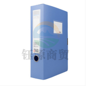 晨光ADM95288经济型35mm档案盒(蓝色)    WLSZ02051320206189