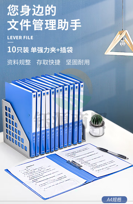 得力(deli)10只A4金属单强力夹+插页袋硬文件夹 大容量试卷资料夹诗朗诵签约夹板 27018    WLSZ0114201419268