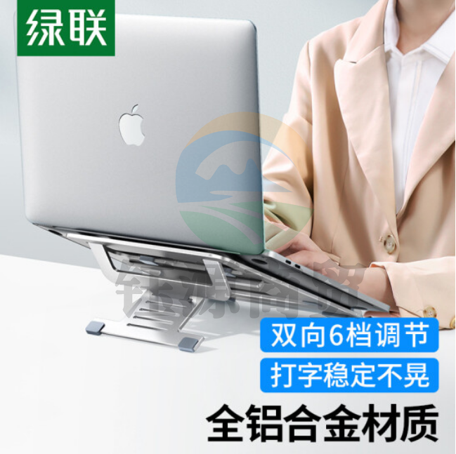 绿联(UGREEN)50128笔记本支架 电脑散热支架6档调节 立式升降 可折叠铝合金  WLSZ06281254147482
