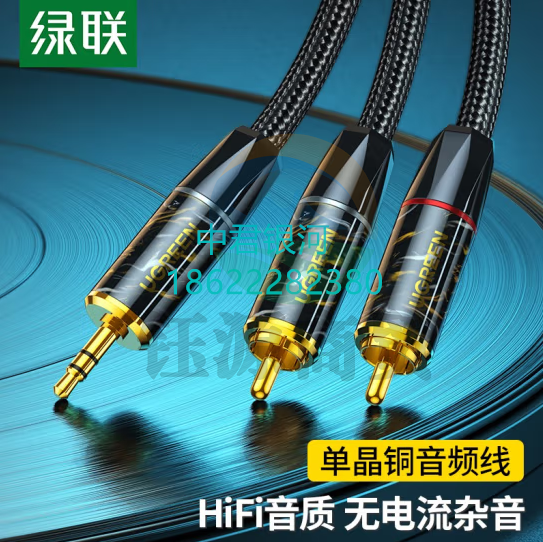 绿联 单晶铜3.5mm转RCA双莲花音频线 一分二转接线 手机电视电脑连接功放音响转接线 1米