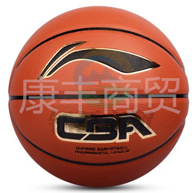 李宁LBQK597-2 CBA经典篮球7#