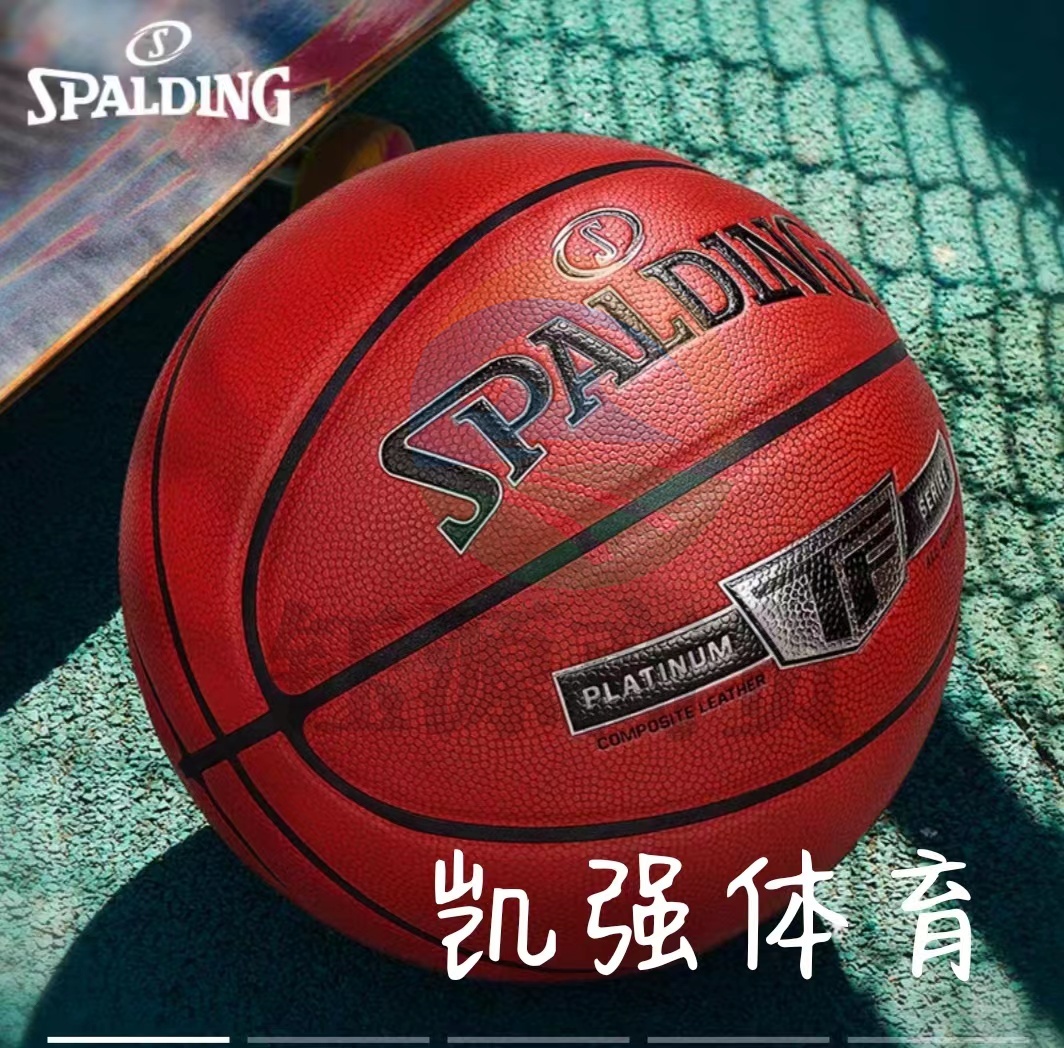 斯伯丁SPALDING铂金经典超纤吸湿篮球76-855Y室内7号比赛用球