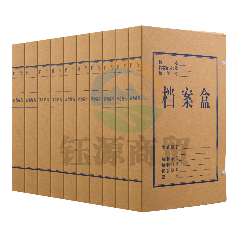 齐心 AP-30 本色厚实型进口纯浆档案盒 A4/30mm 10个/包  WLSZ01312246557705