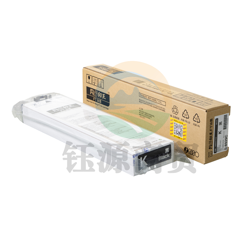 理想(RISO)闪彩印王FT黑油墨 (S-8929C)  单支装