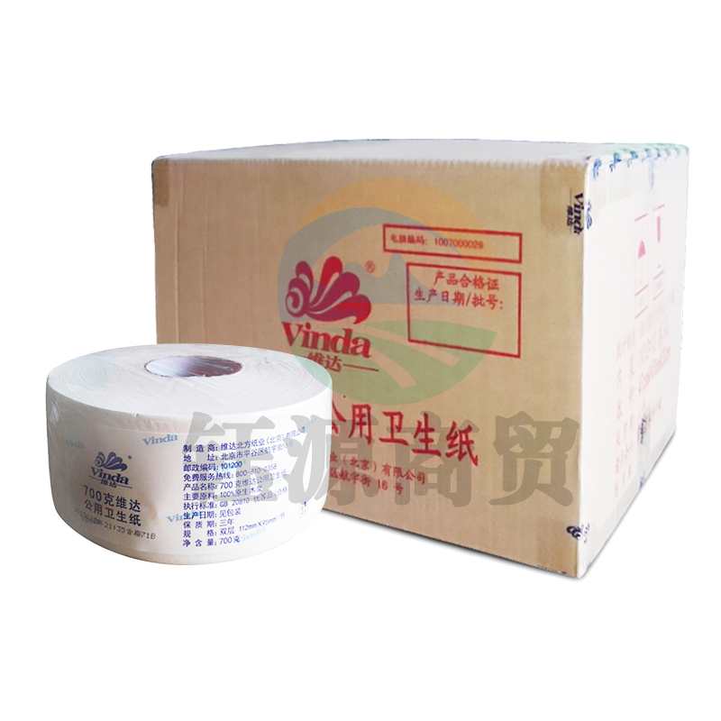 维达700克双层大盘纸公用卫生纸12卷