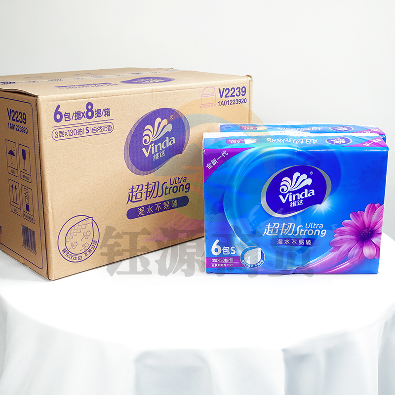 维达V2239蓝色经典130抽三层软抽纸6包/提(8提)