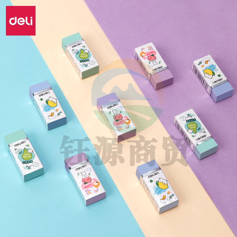 得力71120 洁净橡皮擦(混)(块)