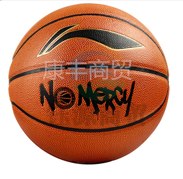 李宁LBQK281-1 基础训练篮球7#