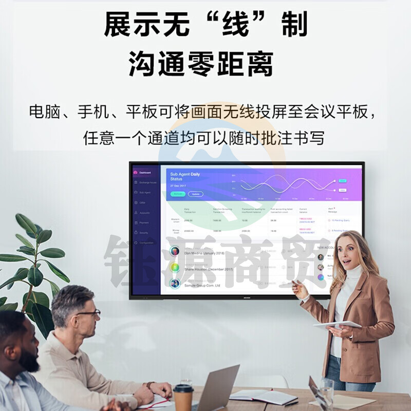 海康威视视频会议平板多媒体教学一体机经济型套装可触控电子黑板白板显示屏 会议平板86寸  WLSZ05230945334190