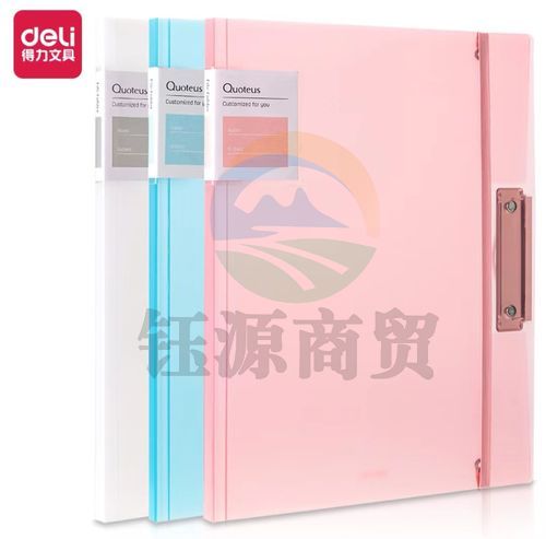 得力 72551 试卷夹(红)   WLSZ06281223272963