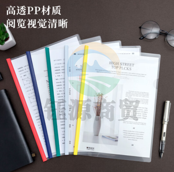 晨光5MM抽杆夹 ADM94519   WLSZ01312234321761