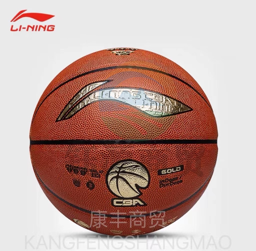 李宁LBQK837-3 金戈专业科技篮球7#
