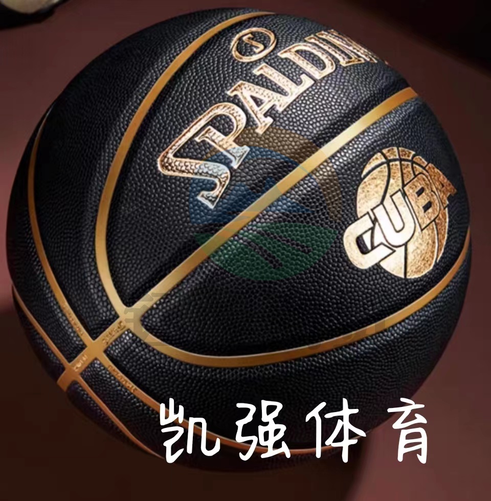 斯伯丁Spalding比赛篮球黑金CUBA7号篮球大学生校园训练PU76-632Y
