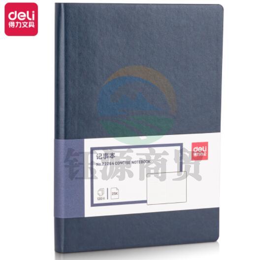 得力(deli)22264复古商务经典皮面本笔记本子 加厚软面会议记事本日记本办公用品文具 25K120张 黑色    WLSZ01142223091567