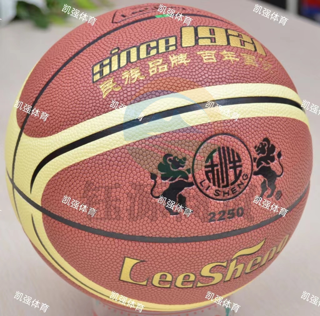 南华利生2250篮球