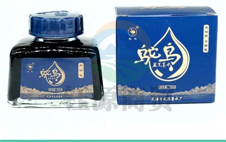 鸵鸟蓝黑墨水223 48ml