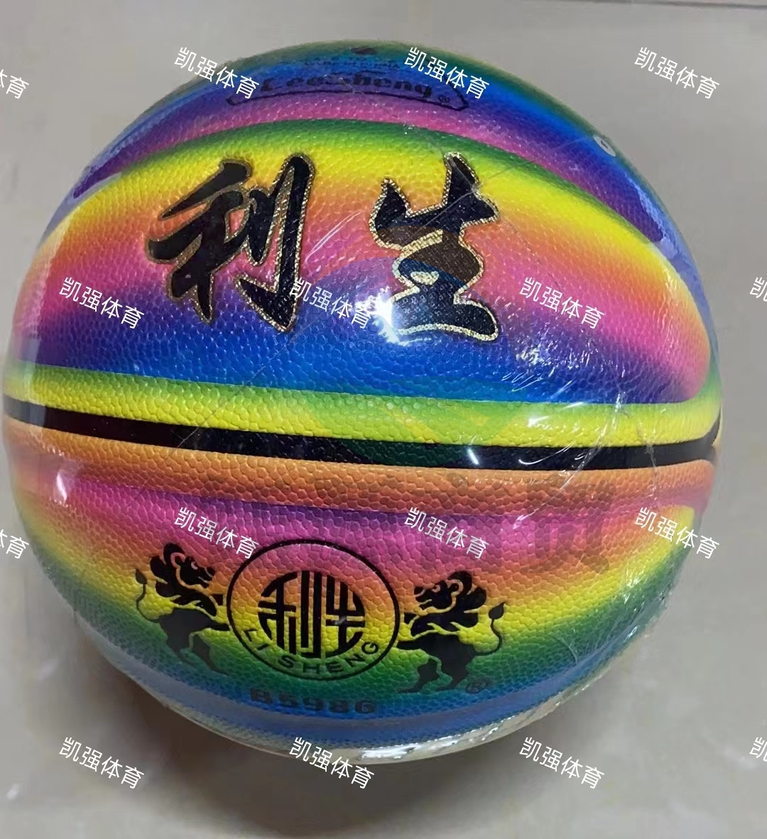 利生 篮球5号 B5986