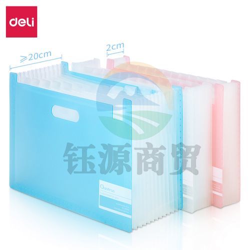 得力 72510 风琴包 A4-13格(单位：个)蓝   WLSZ01142139435095