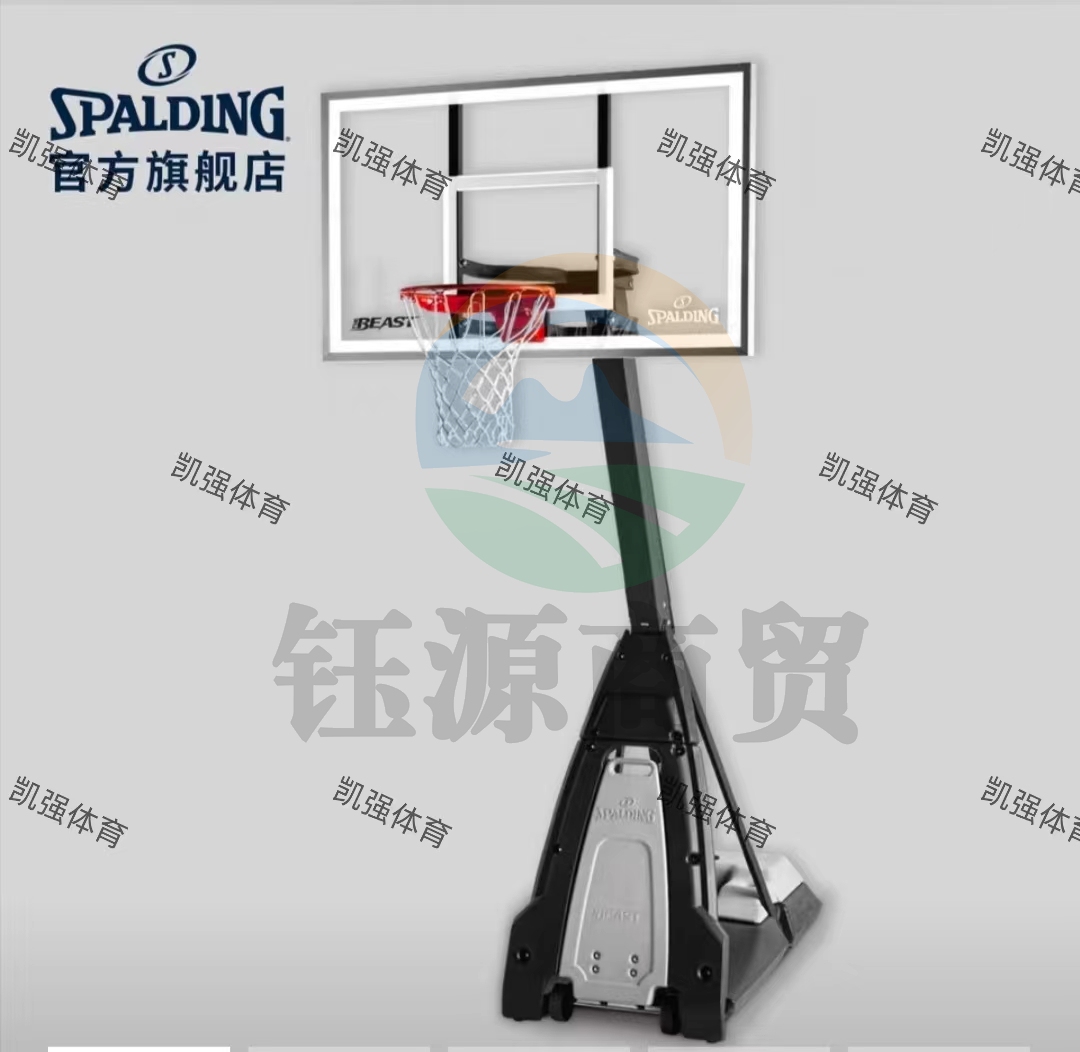 斯伯丁篮球架可调节升降青少年室内外训练健身娱乐用便携式可移动篮球架 7B1560ZG【可移动篮球架】