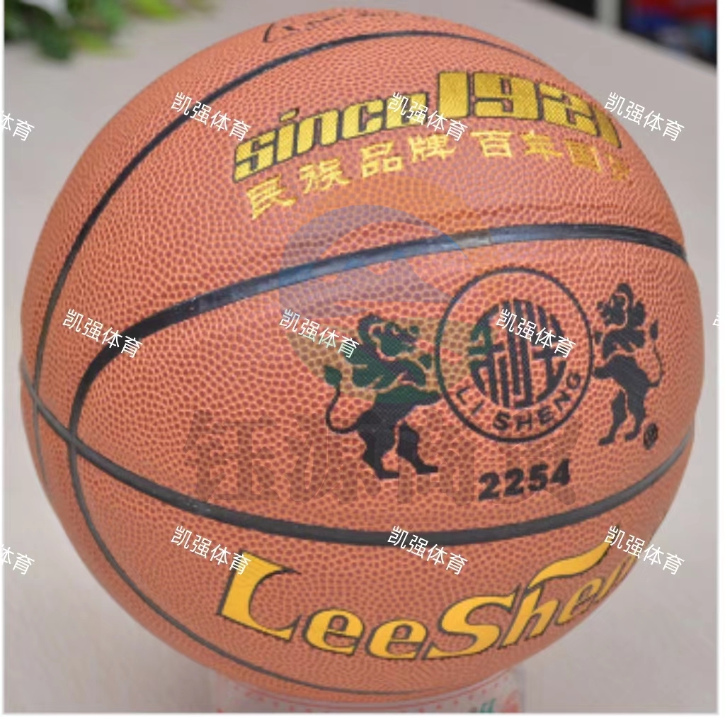南华利生  2254 小学生用篮球  5号#