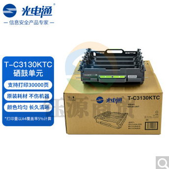 光电通 T-C3130KTC 原装硒鼓单元 全国产化信创耗材 适用OEP3110/3112/3115CDN/MP3100/3104/3105CDN打印机    WLSZ06191145507986