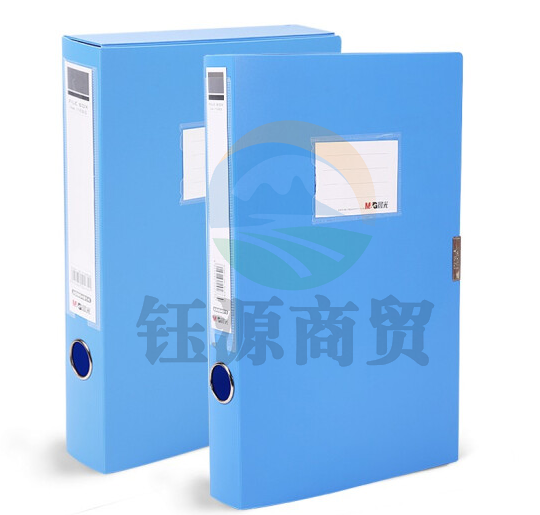 晨光档案盒a4文件夹收纳盒 背宽55mm-蓝色10个 ADM94814    WLSZ02051335497501
