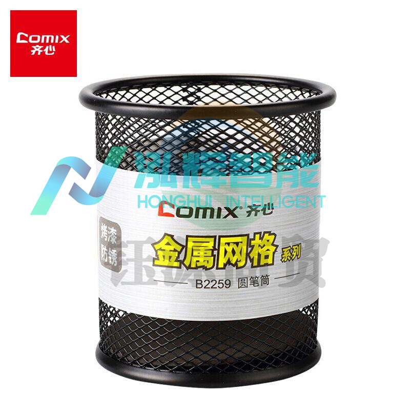 齐心B2259精致型网格笔筒(个)  WLSZ01071343253635