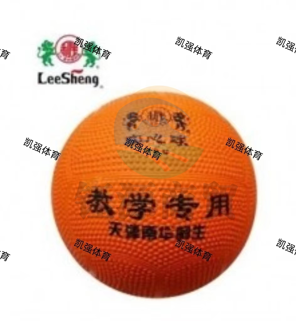 利生 N-366 实心球1KG (10个/组)