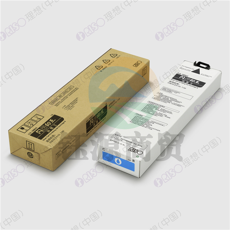 理想(RISO)闪彩印王青油墨II(S-6702C) 适用于闪彩91/71/21系列机型  单支装
