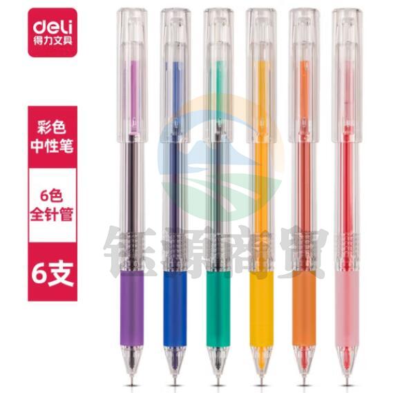得力(deli)A125 0.5mm彩色签字笔 糖果6色拔帽全针管签字笔荧光笔水笔手账笔