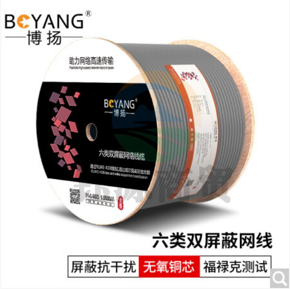 博扬 室内六类双屏蔽网线