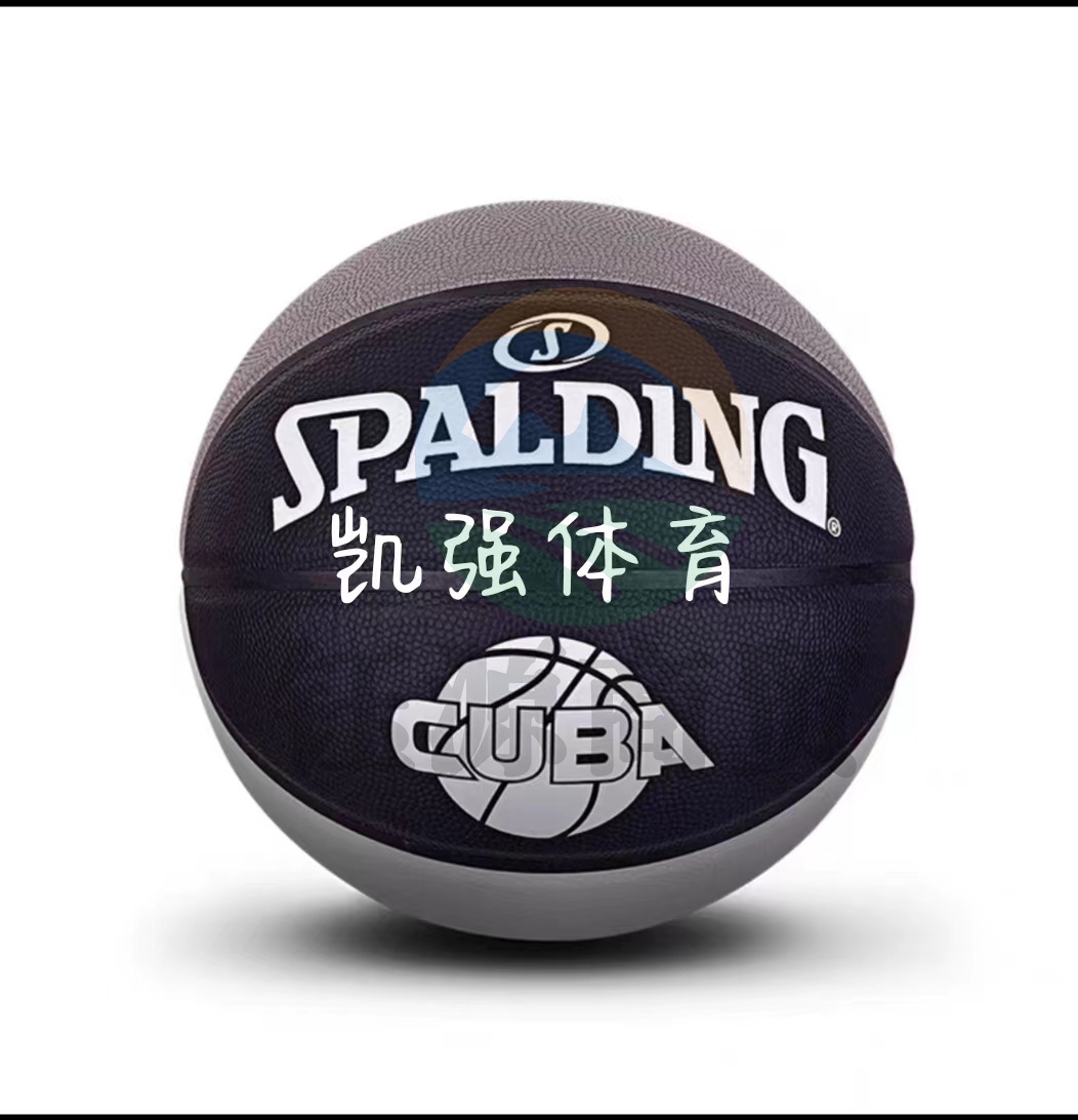 斯伯丁室内外通用CUBA联赛用球7号比赛训练用球77-407Y