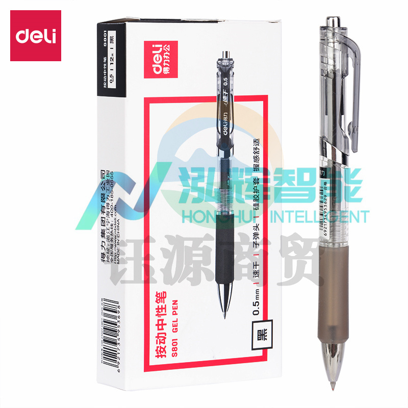 得力S801速干按动中性笔0.5mm子弹头(单位：支)黑 WLSZ01052209347304