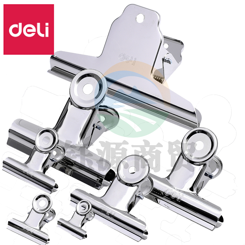 得力9531-1#山形铁票夹145mm袋装(4只/包)