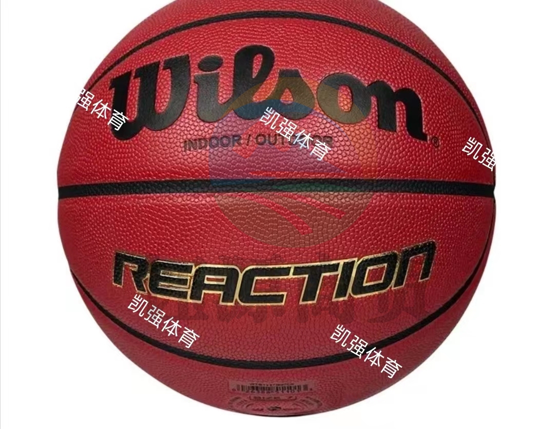 威尔胜 Wilson  2020款7号球室外训练专用篮球WTB1237IB07CN