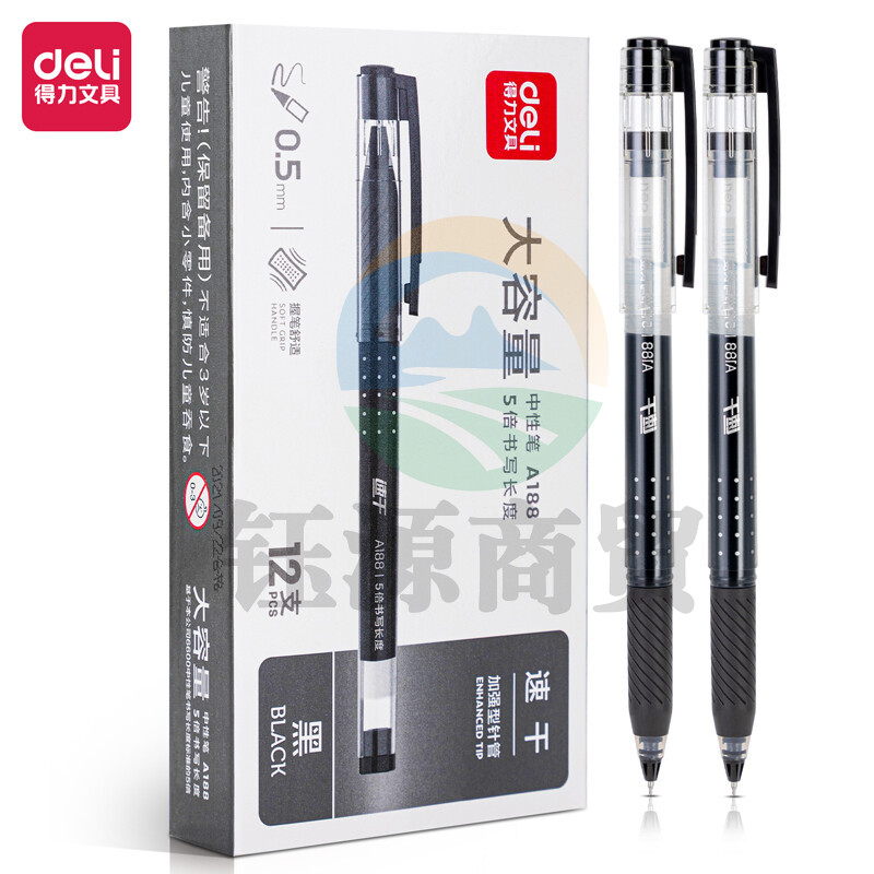 得力A188速干中性笔0.5mm加强型针管(黑)(12支/盒)   WLSZ01020945412884