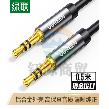 绿联10732车用AUX音频线 3.5mm公对公车载连接线 0.5米黑 WLSZ01291725245435