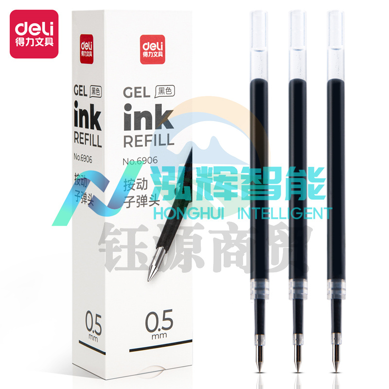 得力 6906 中性笔芯0.5mm弹簧头(黑)(单位：盒) WLSZ01052216504523