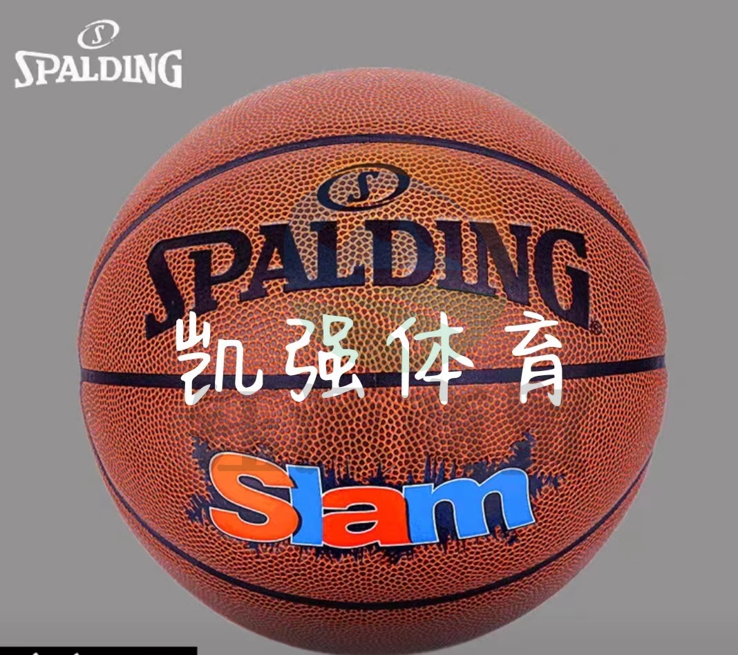 斯伯丁SPALDING  灌篮入门级PU耐打篮球室内外比赛训练篮球7号球  76-886Y