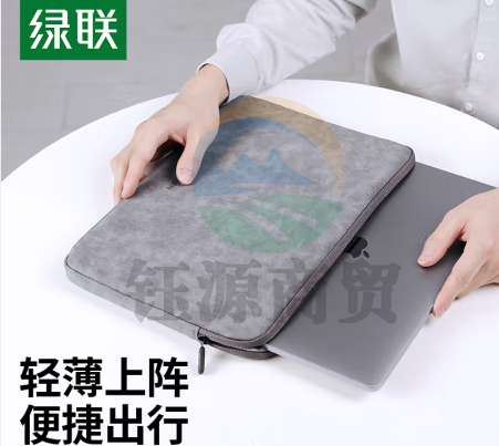绿联 笔记本内胆收纳包 14英寸电脑包保护套水晶绒内衬 适用macbook air华为联想小米笔记本
