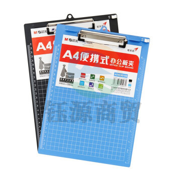 晨光 ADM95106 便携式A4竖式板夹  WLSZ0131223426697