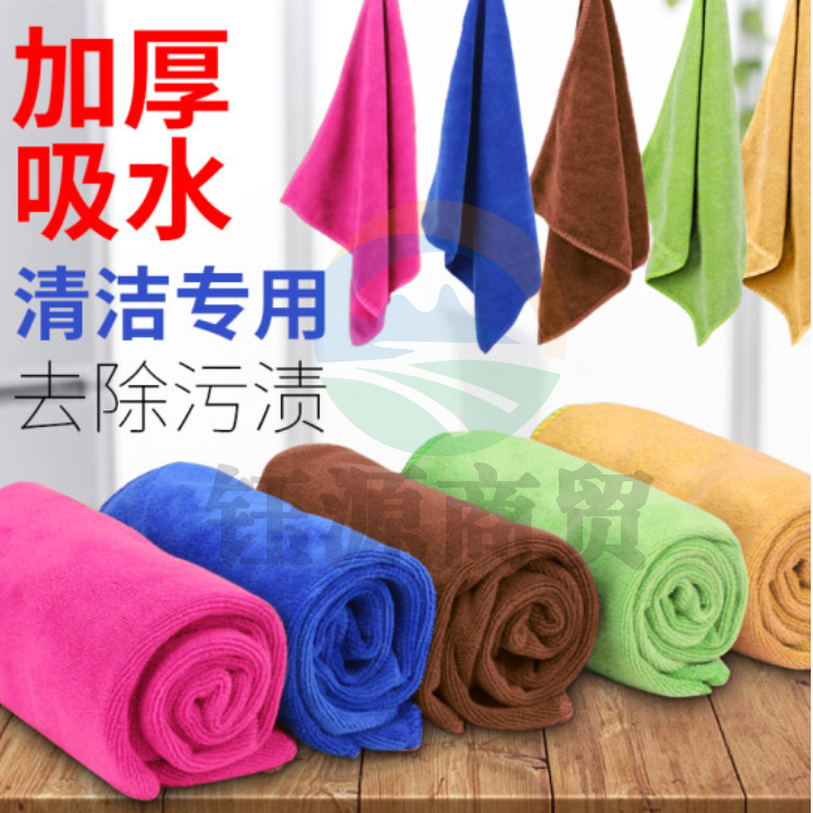 吸水抹布  JH8931