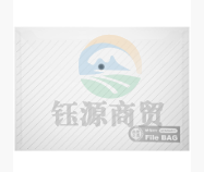 晨光 按扣袋透明 DM94517    WLSZ01052241302496
