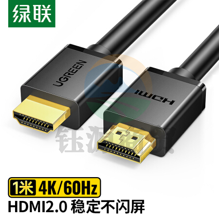 绿联(UGREEN)HD104 HDMI线数字高清线 HDMI工程线 3D视频线 电脑接电视投影仪显示器数据连接线 1米 10106