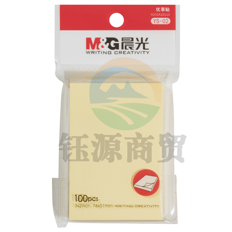 晨光(M&G) YS-02 记事贴 自粘便签纸 便利贴 餐饮便条纸 n次贴 留言备忘贴纸 100页 76*51mm 20本装    WLSZ01312240523549