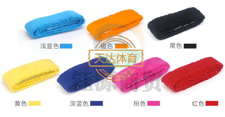 尤尼克斯/YONEX，毛巾手胶多色，AC402EX